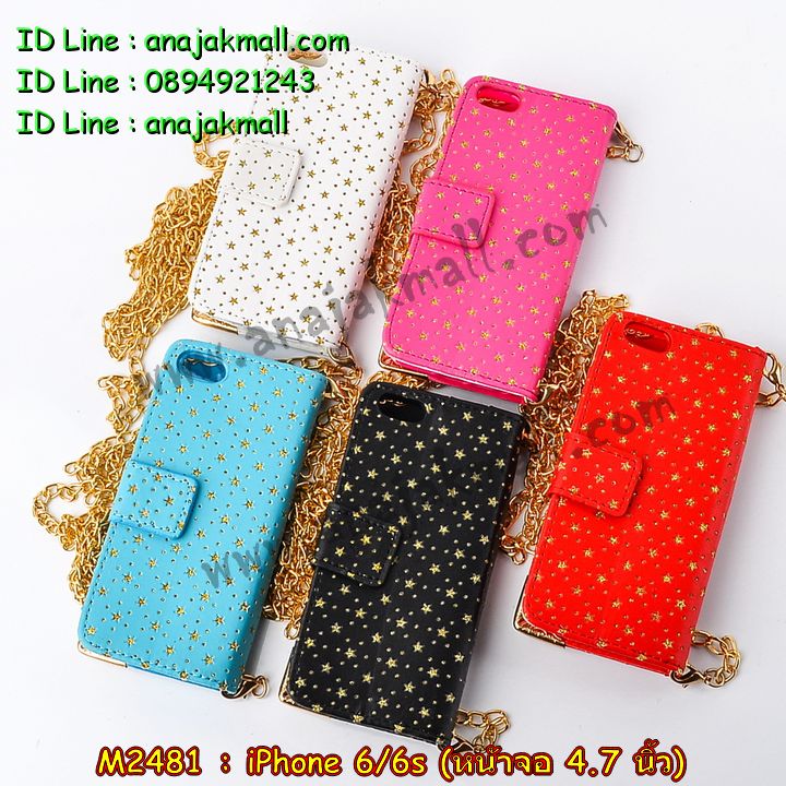 เคส iPhone6,รับสกรีนเคส iPhone6,เคสพิมพ์ลาย iPhone6,เคสมือถือ iPhone6,เคสฝาพับ iPhone6,เคสโชว์เบอร์ iPhone6,เคสโรบอท iPhone6,เคสอลูมิเนียม iPhone6,เคสตัวการ์ตูน iPhone6,เคสพลาสติก iPhone6,เคสพลาสติกลายการ์ตูน iPhone6,รับพิมพ์ลายเคส iPhone6,เคสฝาพับคริสตัล iPhone6,เคสสายสะพาย iPhone6,เคสคริสตัล iPhone6,เคสประดับ iPhone6,เคสแต่งคริสตัลไอโฟน6,เคสกันกระแทก iPhone6,เคส 2 ชั้น กันกระแทก iPhone6,เคสทูโทนกันกระแทก iPhone6,กรอบอลูมิเนียม iPhone6,เคสไดอารี่ iPhone6,เคสแข็งพิมพ์ลาย iPhone6,เคสยางสกรีนลาย iPhone6,สั่งทำลายเคส iPhone6,สั่งพิมพ์ลายเคส iPhone6,เคสหูกระต่าย iPhone6,เคสคล้องคอ iPhone6,เคสยางนิ่มกระต่าย iPhone6,เคสฝาพับสกรีนการ์ตูน iPhone6,เคสยางนิ่มสกรีนการ์ตูน iPhone6,เคสยางลายโคนัน iPhone6,เคสมดแดง iPhone6,เคสนิ่มพิมพ์ลาย iPhone6,เคสแต่งคริสตัลไอโฟน 6,เคสคริสตัลฟรุ้งฟริ้ง iPhone6,เคสซิลิโคน iPhone6,เคสมีสายคล้องมือ iPhone6,เคสบัมเปอร์ iPhone6,กรอบบั้มเปอร์ไอโฟน 6,เคสกรอบโลหะ iPhone6,เคสแต่งคริสตัลไอโฟน 6,เคสขวดน้ำหอม iPhone6,เคสสายสะพาย iphone 6,เคสขวดน้ำหอม iphone 6,เคสกระเป๋าหนัง iphone 6,เคสกระเป๋าคริสตัล iphone 6,เคสคริสตัล iphone 6